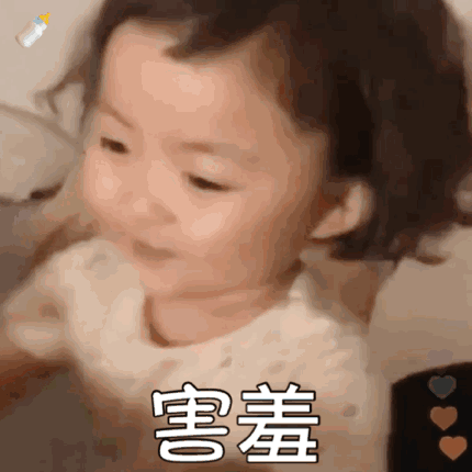 tatan 罗熙可爱表情包小合集5