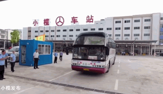 小榄镇小榄车站正式启用_腾讯新闻