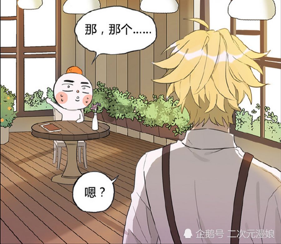 搞笑疯人:女孩去咖啡店吃点心,可男店员正在