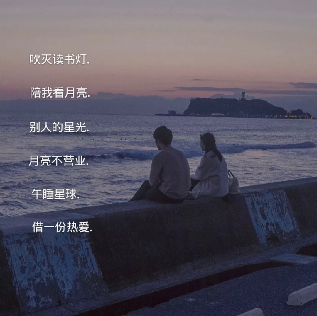 仙到爆炸的小众网名:今夜还吹着风 想起你好温柔