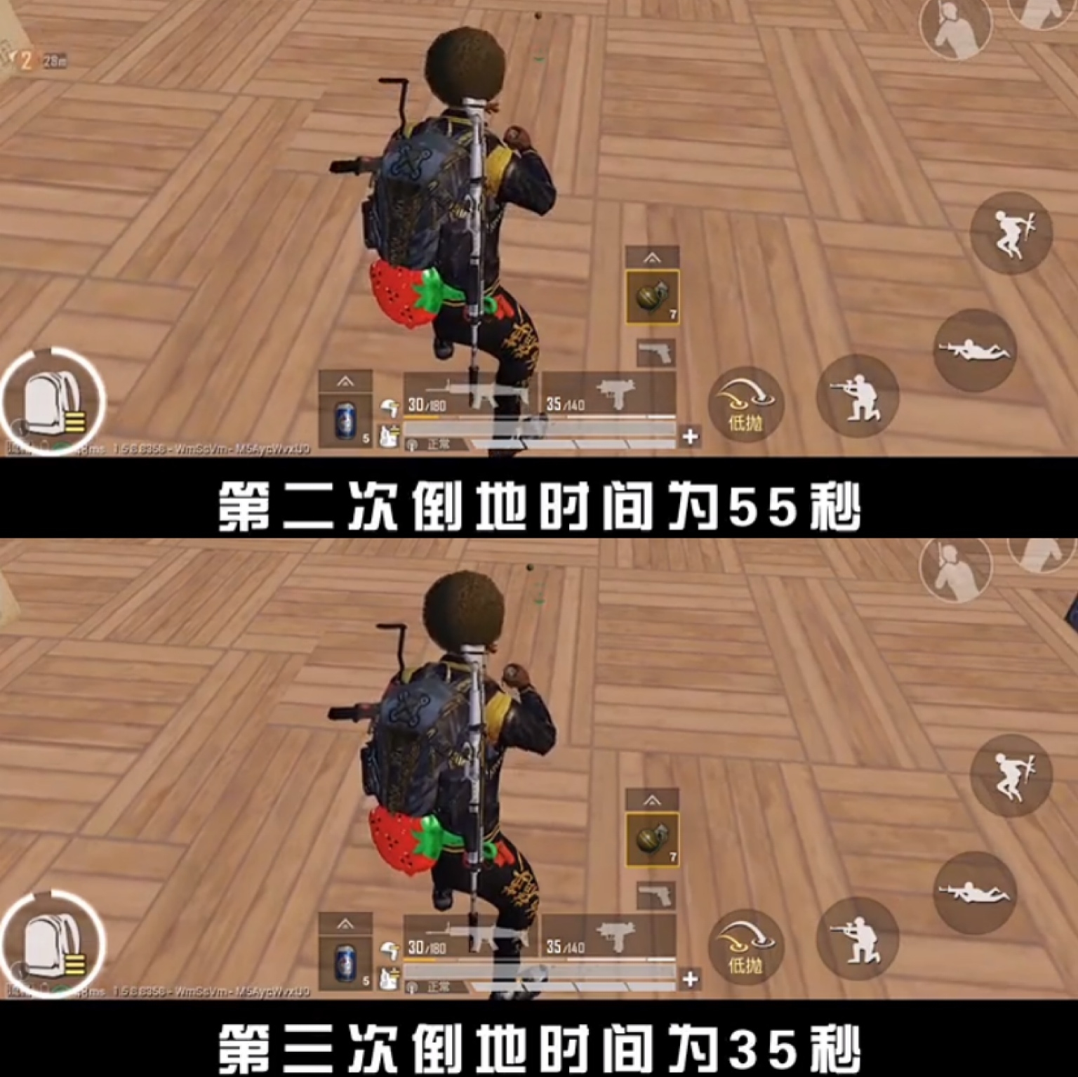 和平精英的冷知识:每次倒地的时间会随着次数减少,看完后还能爬进决赛