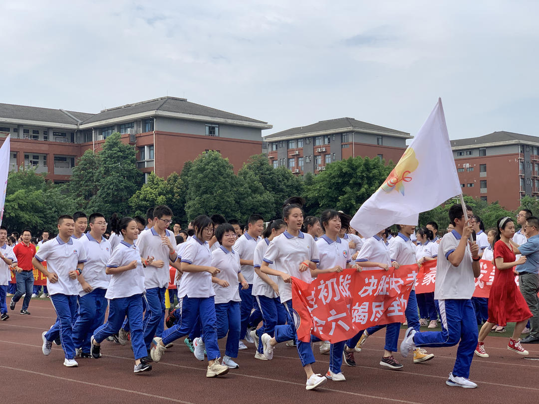 高考前最后一公里跑 成都七中万达高三学生喜领"体育毕业证"