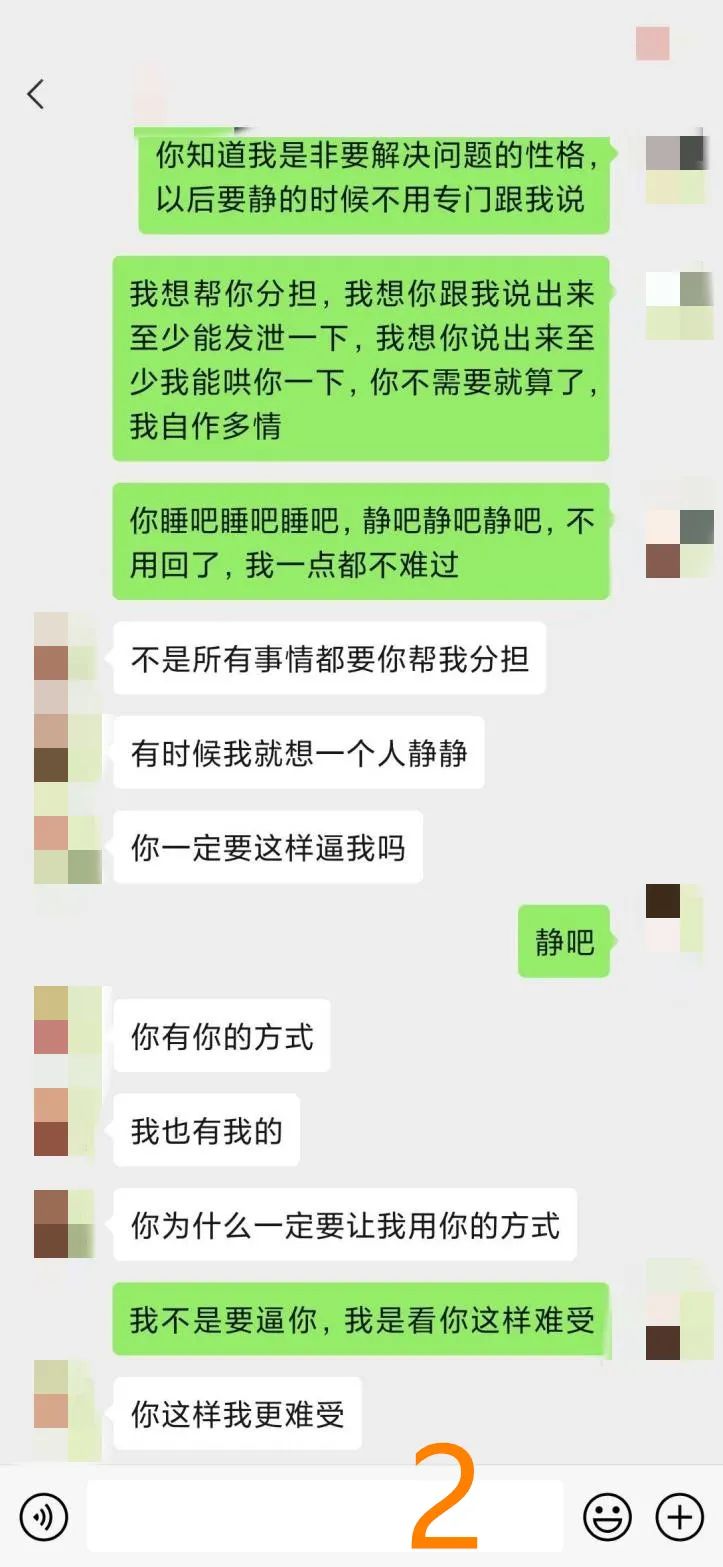 情侣吵架秘笈:要想成功降服男人,你不得不用的三个招