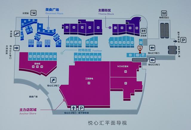 金枫,光谷步行街,世界城,空间设计,美食广场,喷泉广场