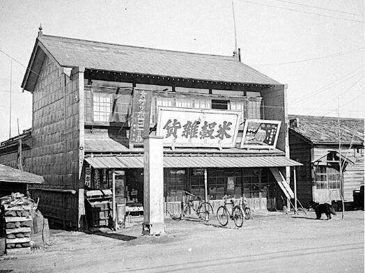 老照片:1920年代日本统治下的库页岛