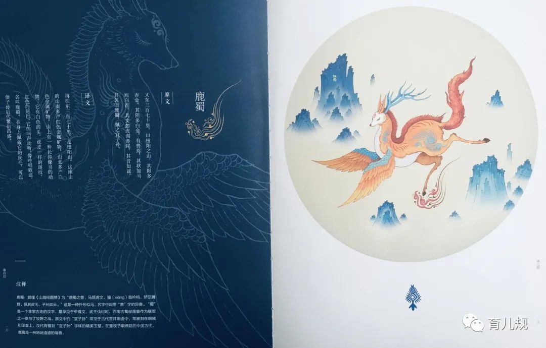 1902年,贵州就曾惊现中国上古神兽,学者:《山海经》并非是神话