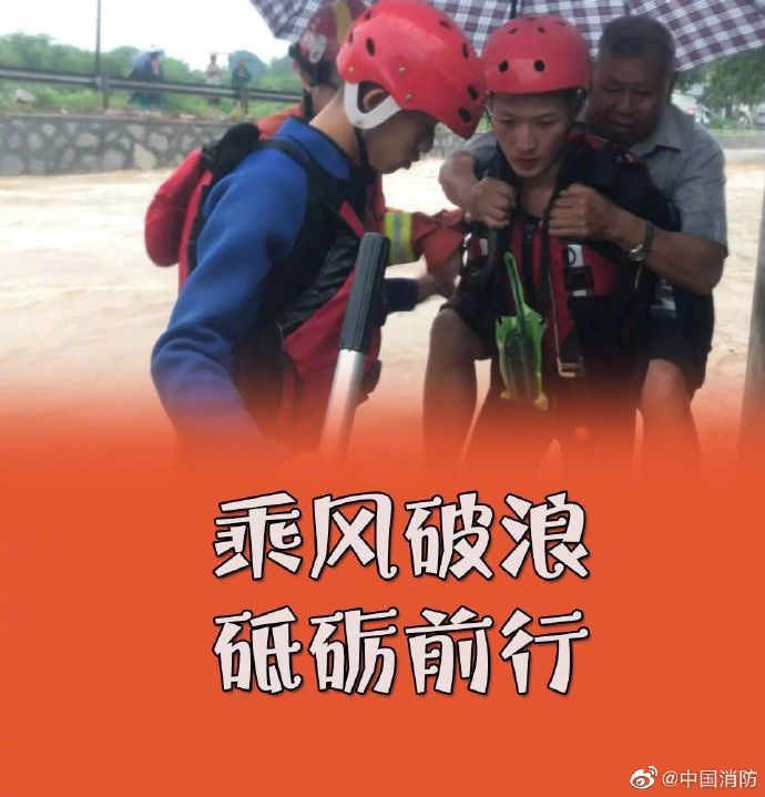 乘风破浪 砥砺前行