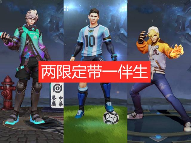 裴擒虎:街头旋风