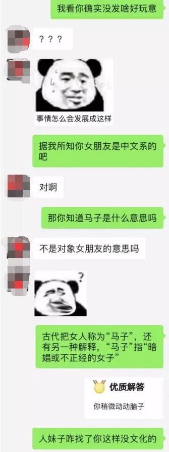 俺平时也几乎不发朋友圈,真怕那句话说错了再被人截图当搞笑素材