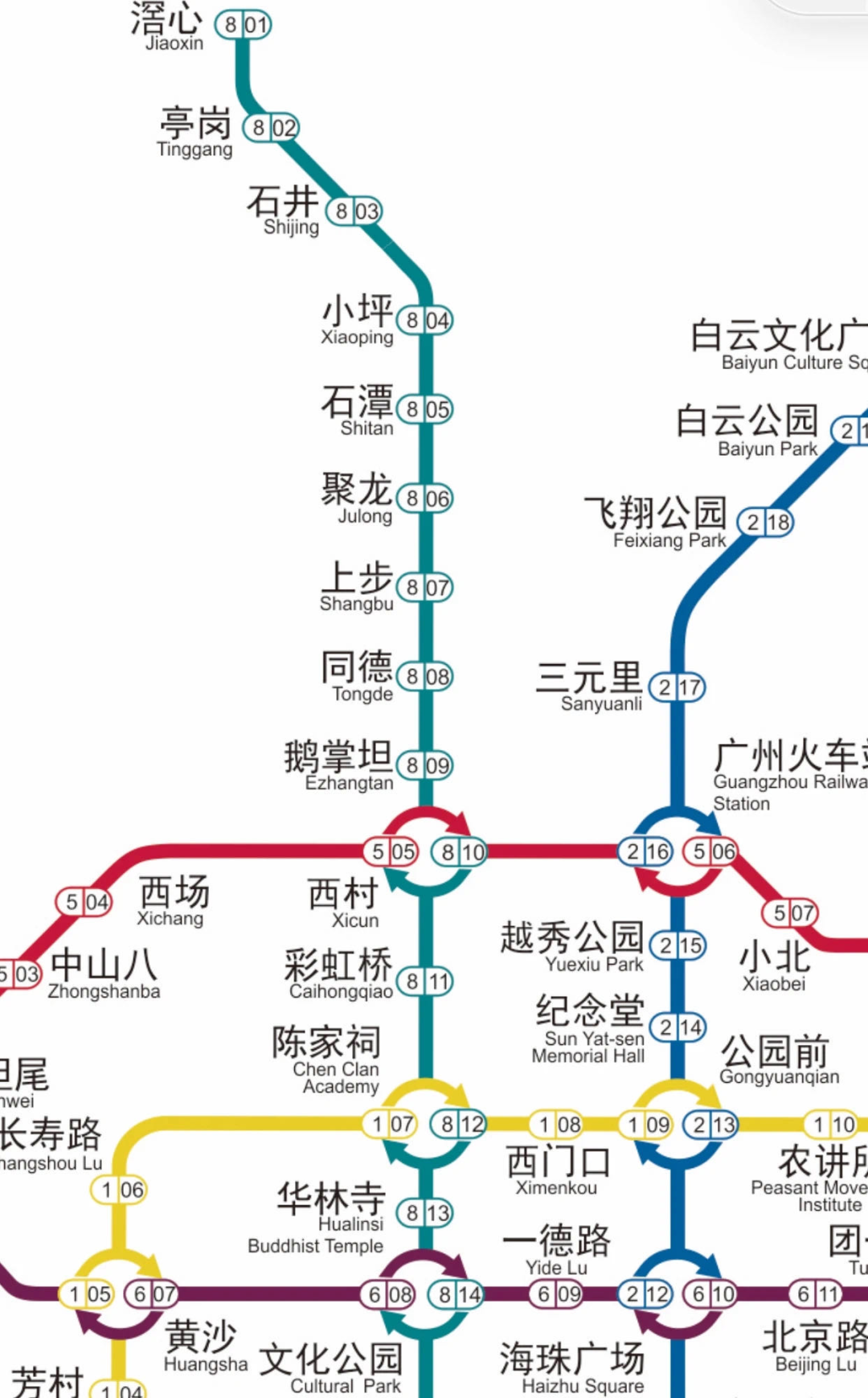 广州交通大升级!地铁,高铁,机场将会有这些变化