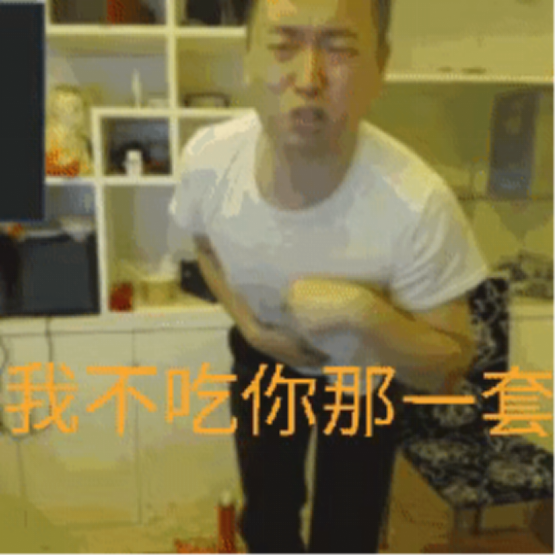 药水哥到底多有牌面?表情包已上架微信,网友:可以怼好友了