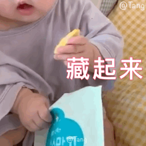 罗美表情包:咬牙切齿