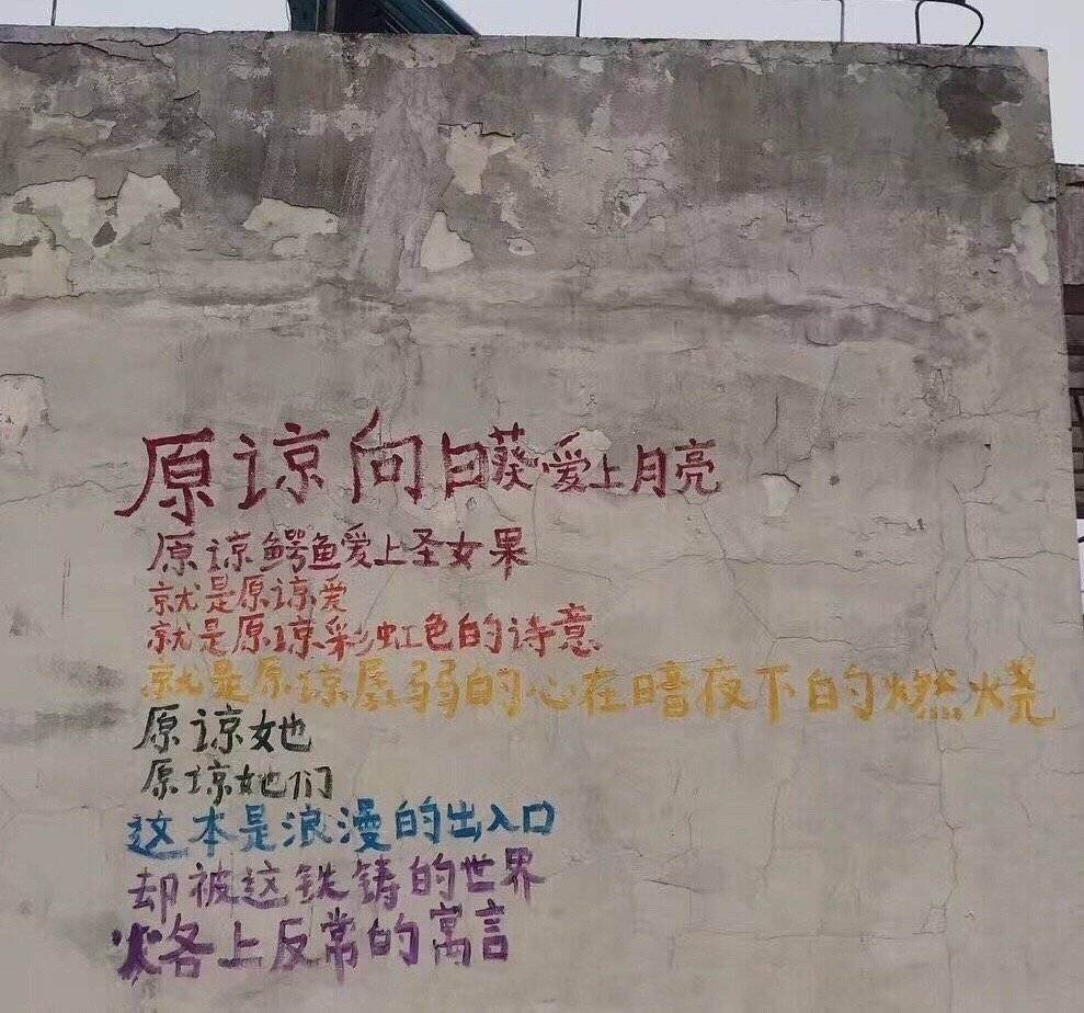 你见过哪些有趣的/有意义的微信朋友圈背景图