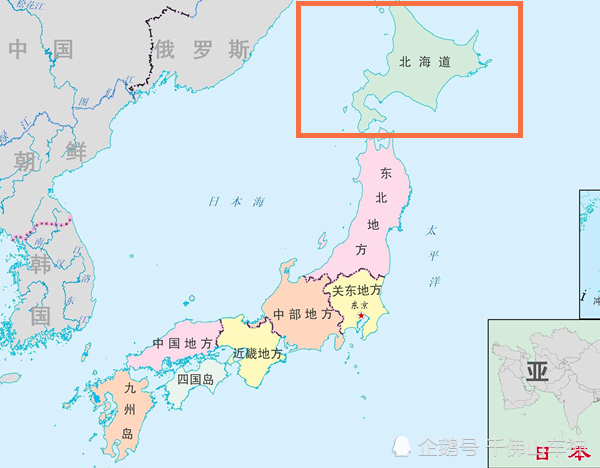 最后一块被并入日本的北方领土,浅谈北海道的前世今生