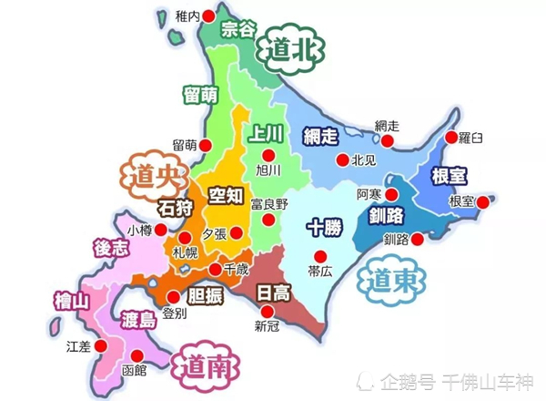 日本政府之所以保留北海道的建制,主要是因为这里人口稀少,2019年