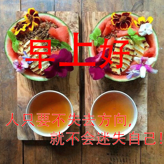 中老年表情包,聊天不用打字动图,平安就是福,愿您事事