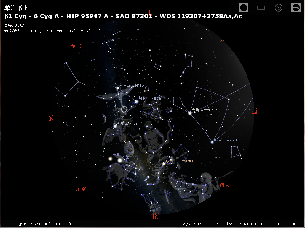 秋季星空 是北天王族星座的专场 冬季星空主角——猎户座 【星座小