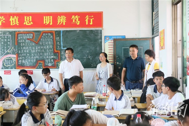 吃水不忘挖井人—-桂阳三中学子为教室装上空调写信表达感谢