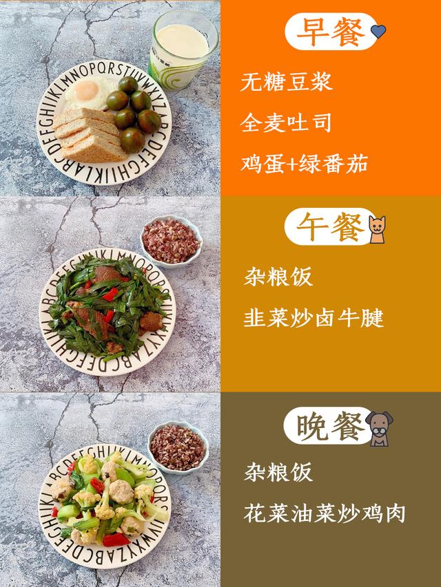低热量强饱腹感