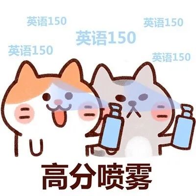 听说许愿转发的考生必定考神附体!为2020届高考考生祈福!