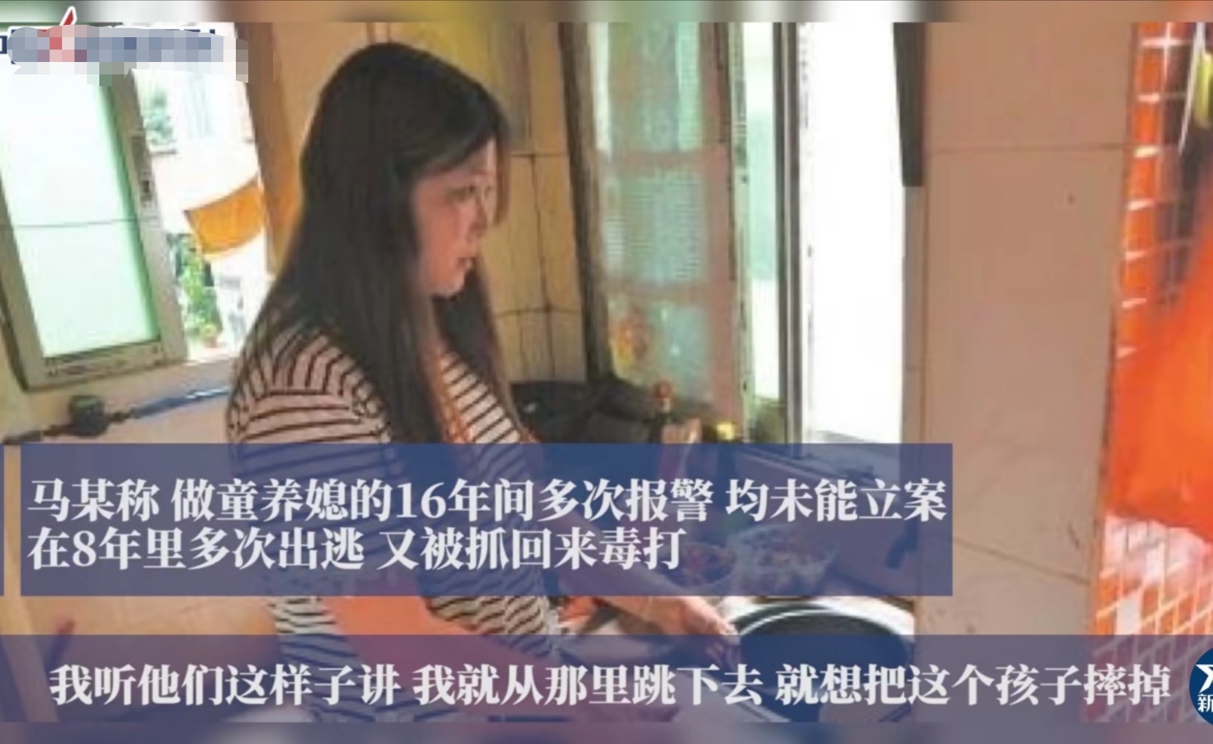 12岁女孩被亲人出卖当童养媳,逼迫生子要求抚养:我该不该认命