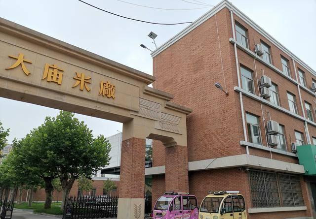大庙镇,金顶,徐州,大庙村,侯集村