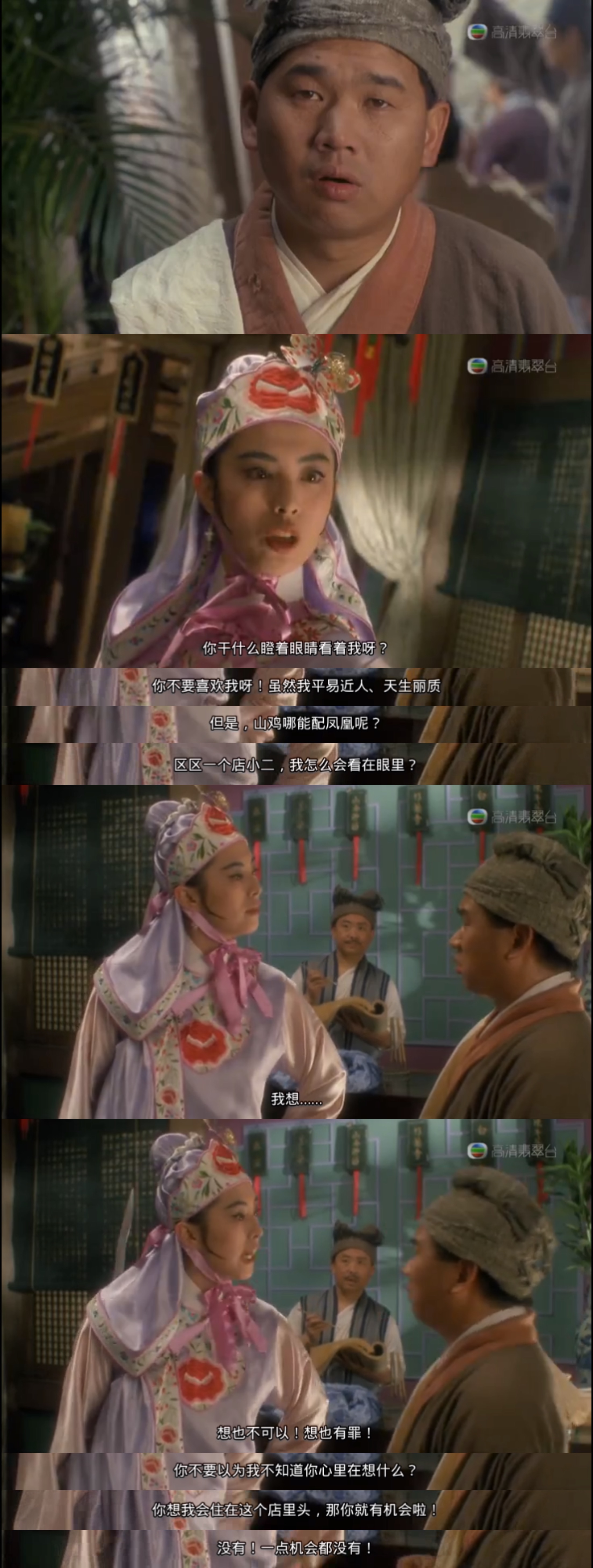 东成西就,搞笑电影,张学友,张国荣,梁家辉