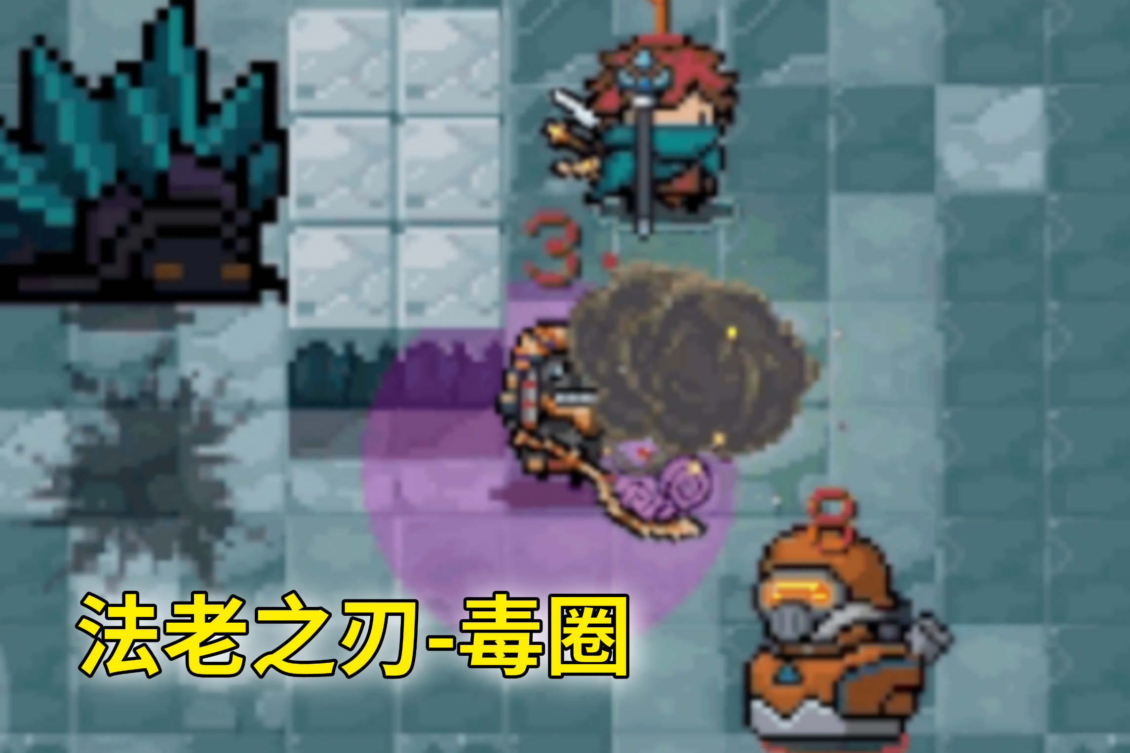 元气骑士新增2把随从武器:希望,法老之刃,均有特殊属性