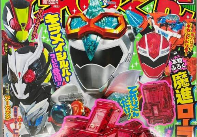 假面骑士:新骑士圣刃将在本月公开,与泽塔三号特空机一起亮相!