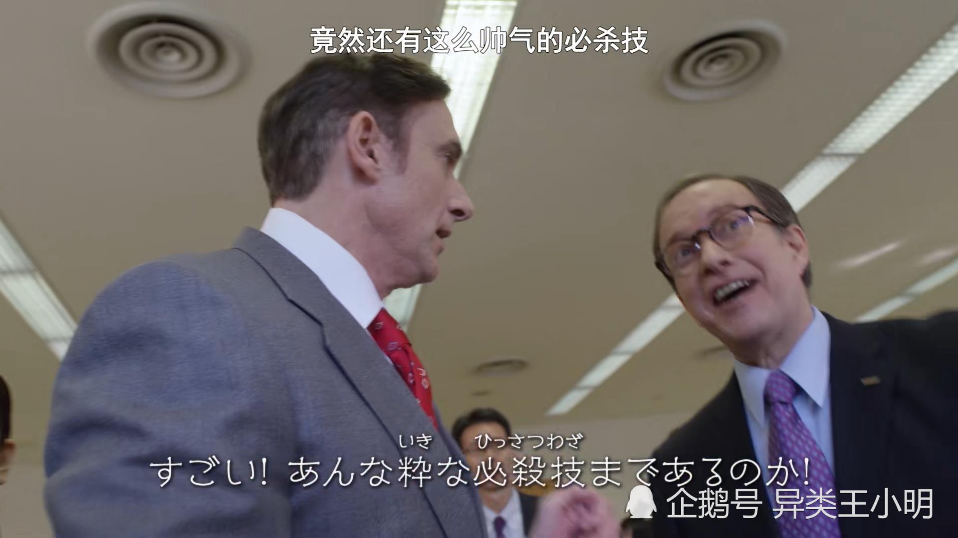 泽塔奥特曼:最弱哥莫拉石锤,伽古拉想起红凯,财团x将动用特权
