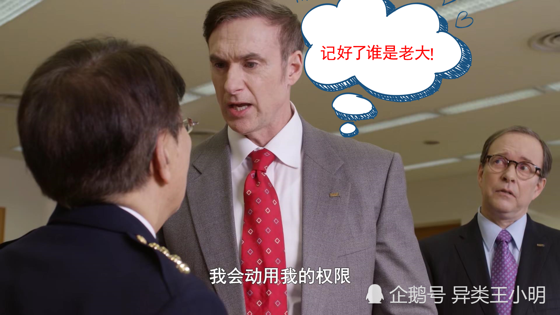 泽塔奥特曼:最弱哥莫拉石锤,伽古拉想起红凯,财团x将动用特权