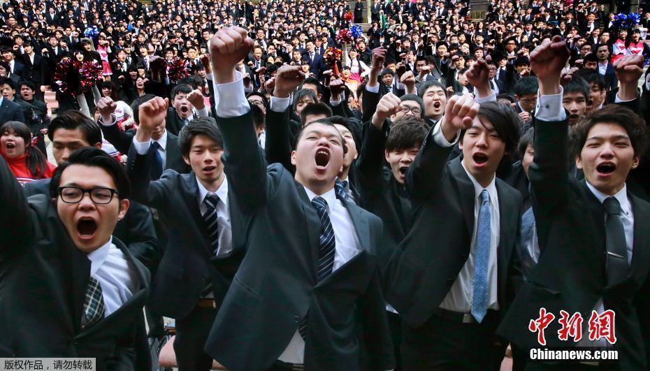 日本学生的求职会:啦啦队助阵喊口号