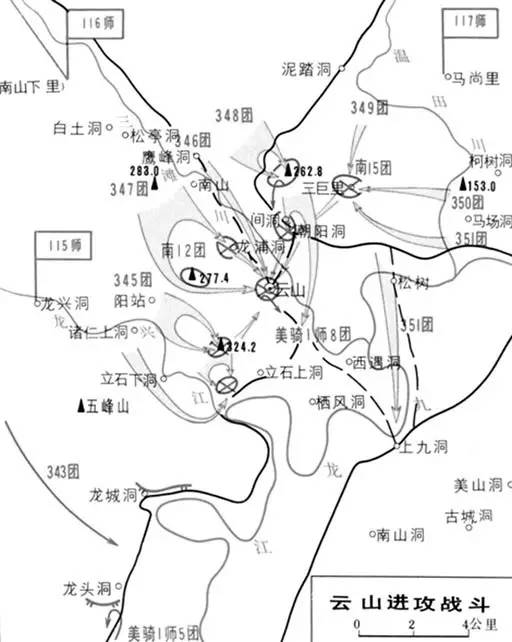 云山战役,抗美援朝中国军队与美国军队的第一次交锋,王牌对王牌