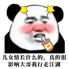 今天为大家带来的就是一组甜蜜套路表情包, 我活得越来越不像自己了