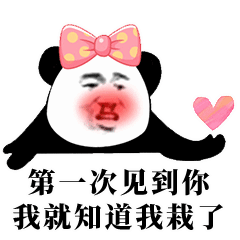 0203【聊天斗图,就用来表情斗图】喜欢点个在看吧!啾咪