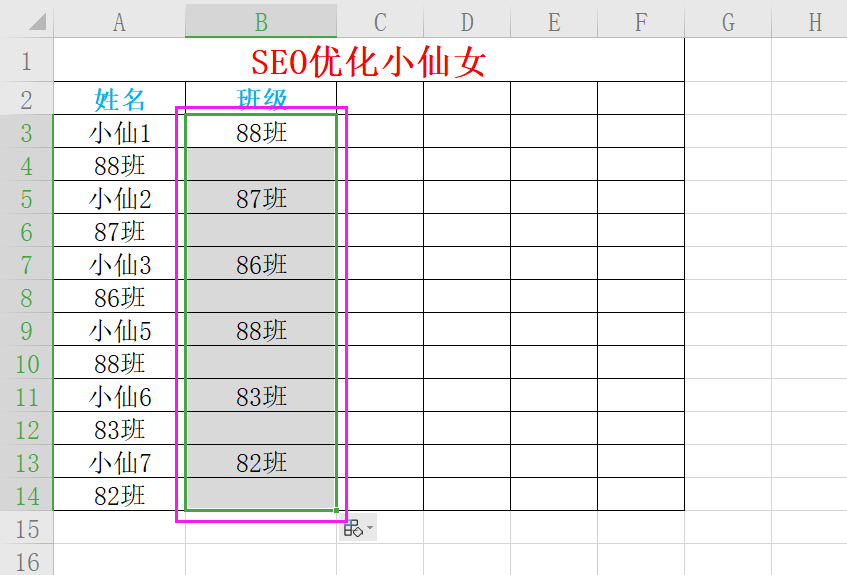 【wps神技能】如何在wps-excel表格中快速将一列数据变成两列?