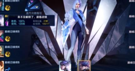 王者荣耀:梦泪突破900万粉丝大关,100%胜率东方镜致谢
