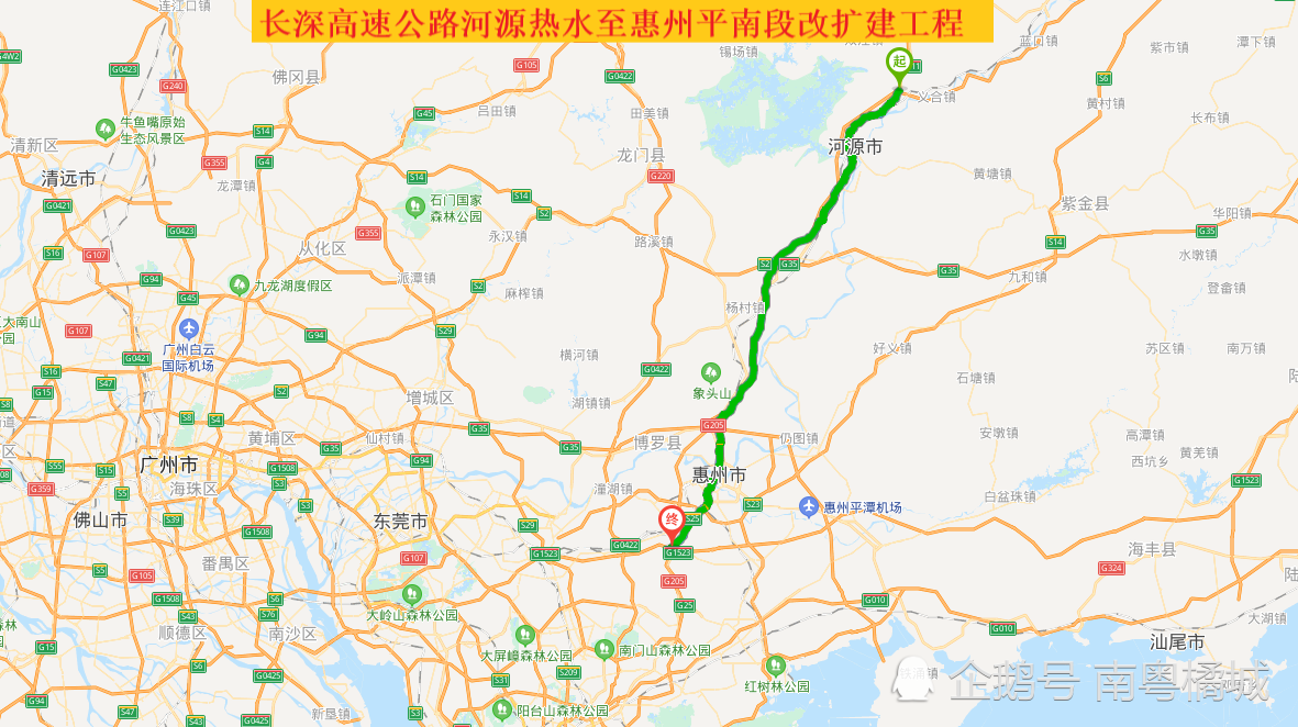广东长深国家高速公路改扩建工程,4改8,预计投资205.98亿元