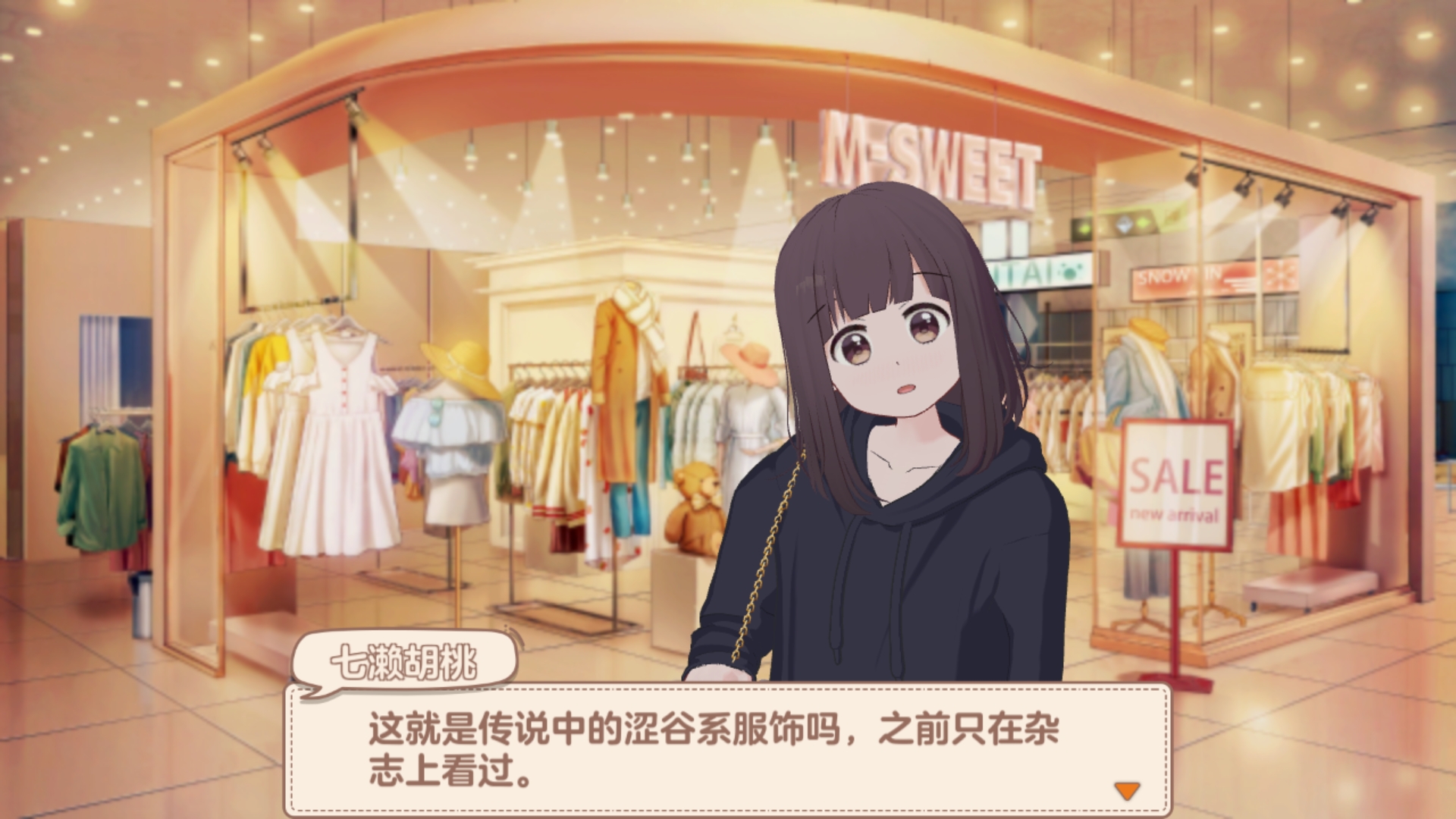 胡桃日记:论"优秀的男朋友是怎么练成的"
