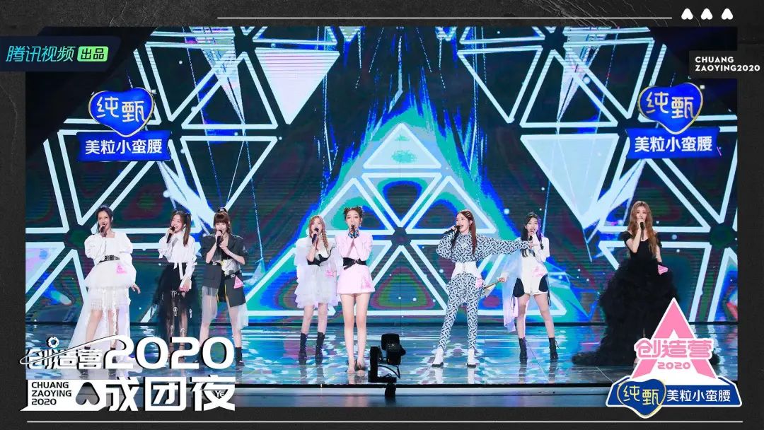 《创造营2020》虽"糊",但却是今夏唯一认真"搞"女团的