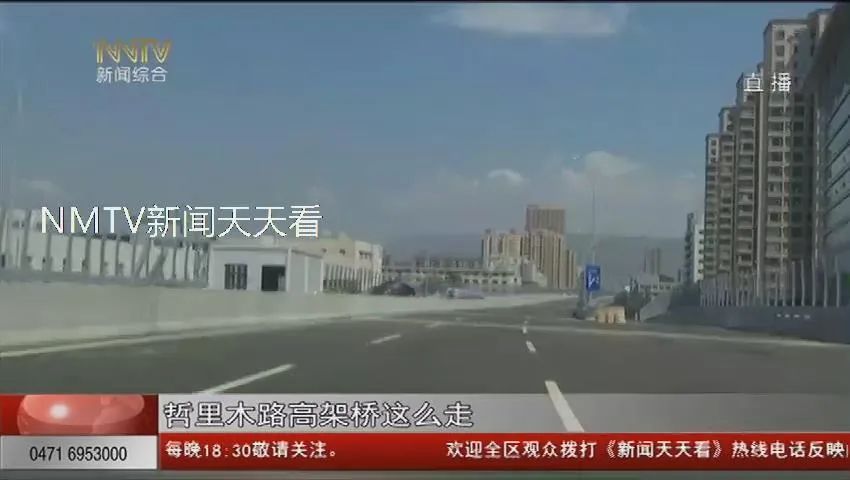 呼和浩特市哲里木路高架桥具体怎么走?