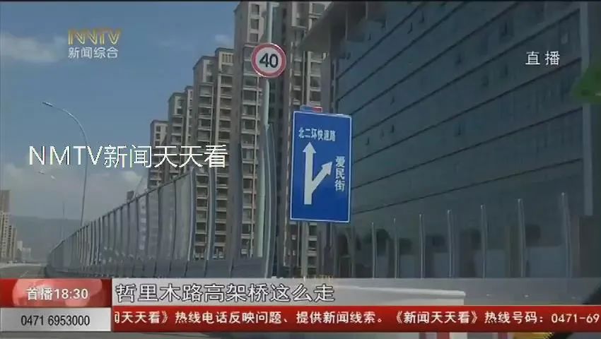 呼和浩特市哲里木路高架桥具体怎么走?