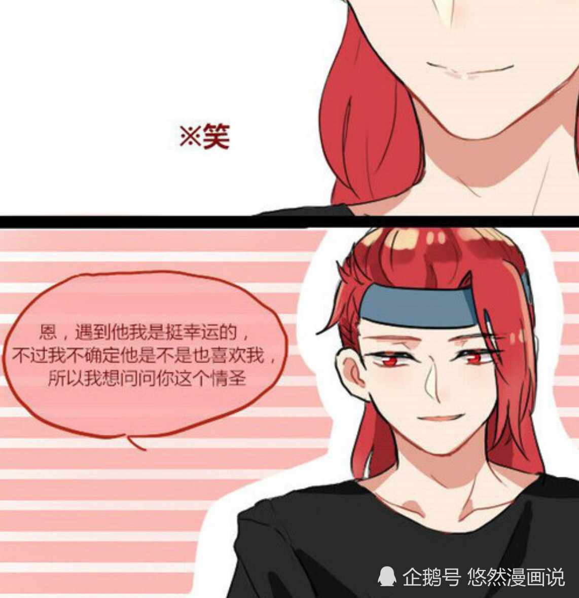 搞笑一刻:很显然吃醋了,李白表里不一的模样,让韩信十分着急!