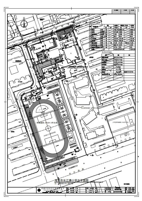 长江路幼儿园,海安,长江西路,长江路小学,实验小学