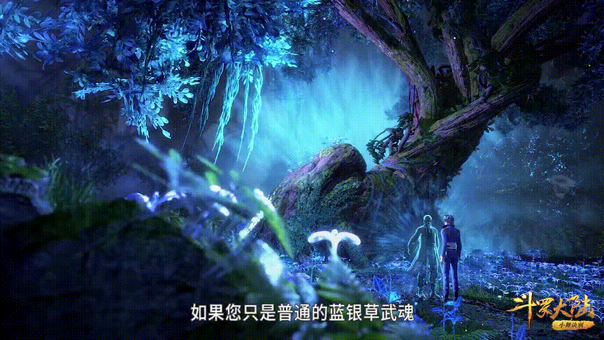 斗罗大陆:唐三蓝银皇血脉正在觉醒_腾讯新闻