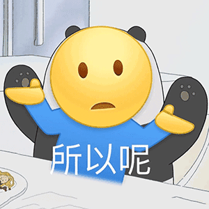 表情包原来我是只鸭子啊