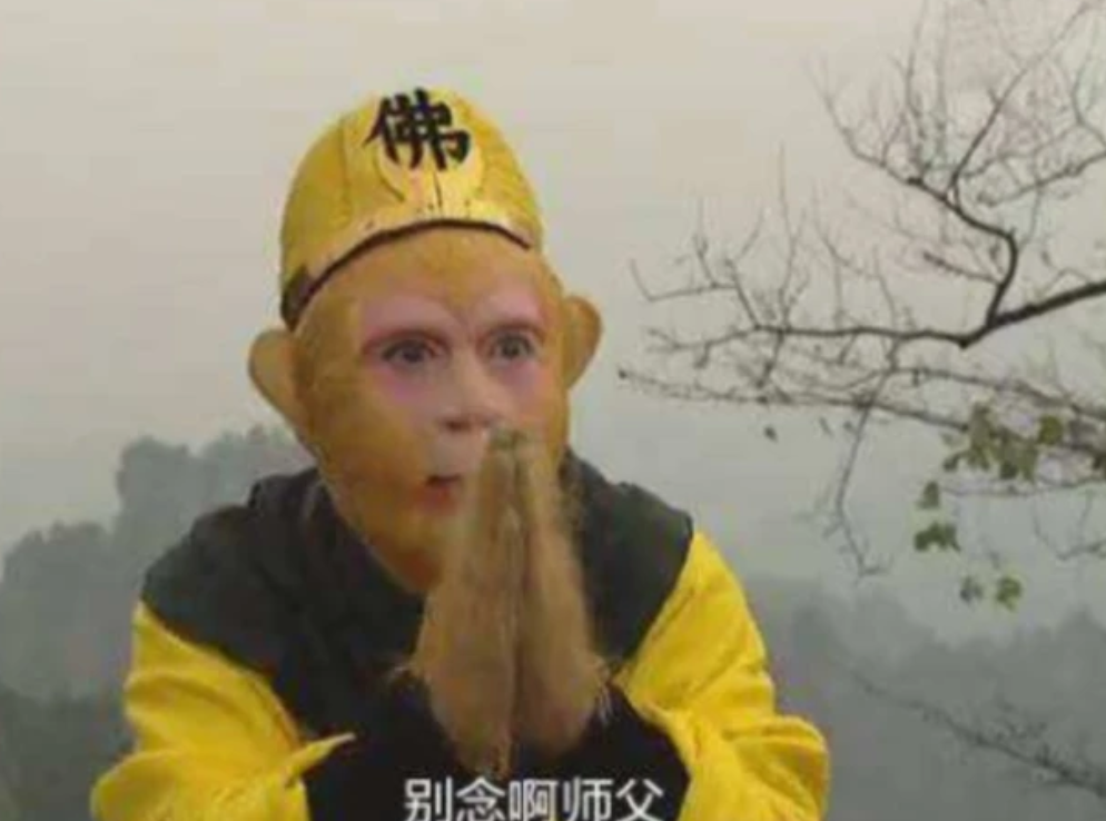 唐僧念的"紧箍咒"是什么意思?翻译成中文后,竟然谁听谁头疼