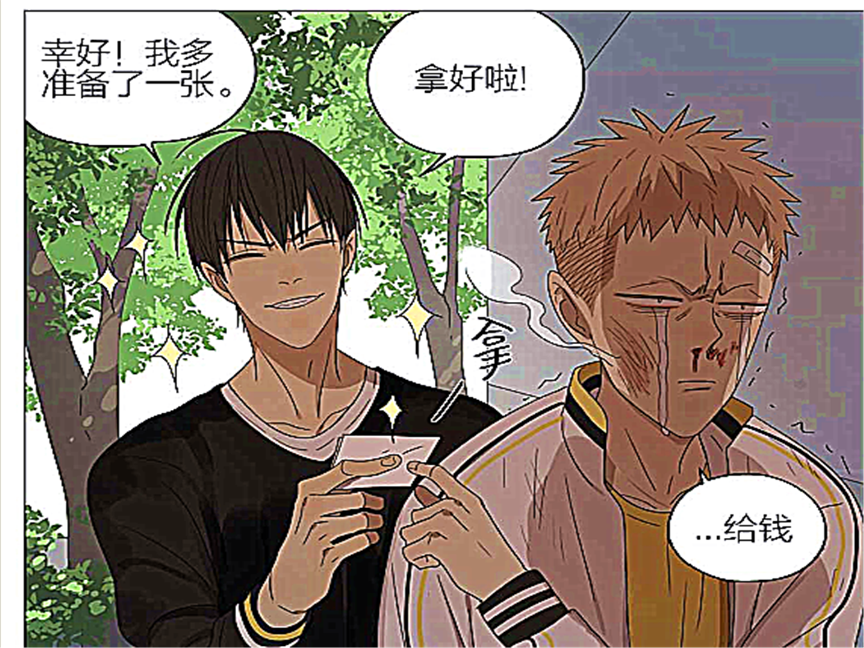 贺天使唤莫关山跑腿,说出的话让莫关山瑟瑟发抖,真香了!