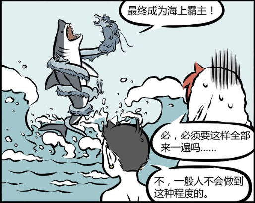 非人哉:看到红孩儿不会游泳,龙女决定做个示范,但好像