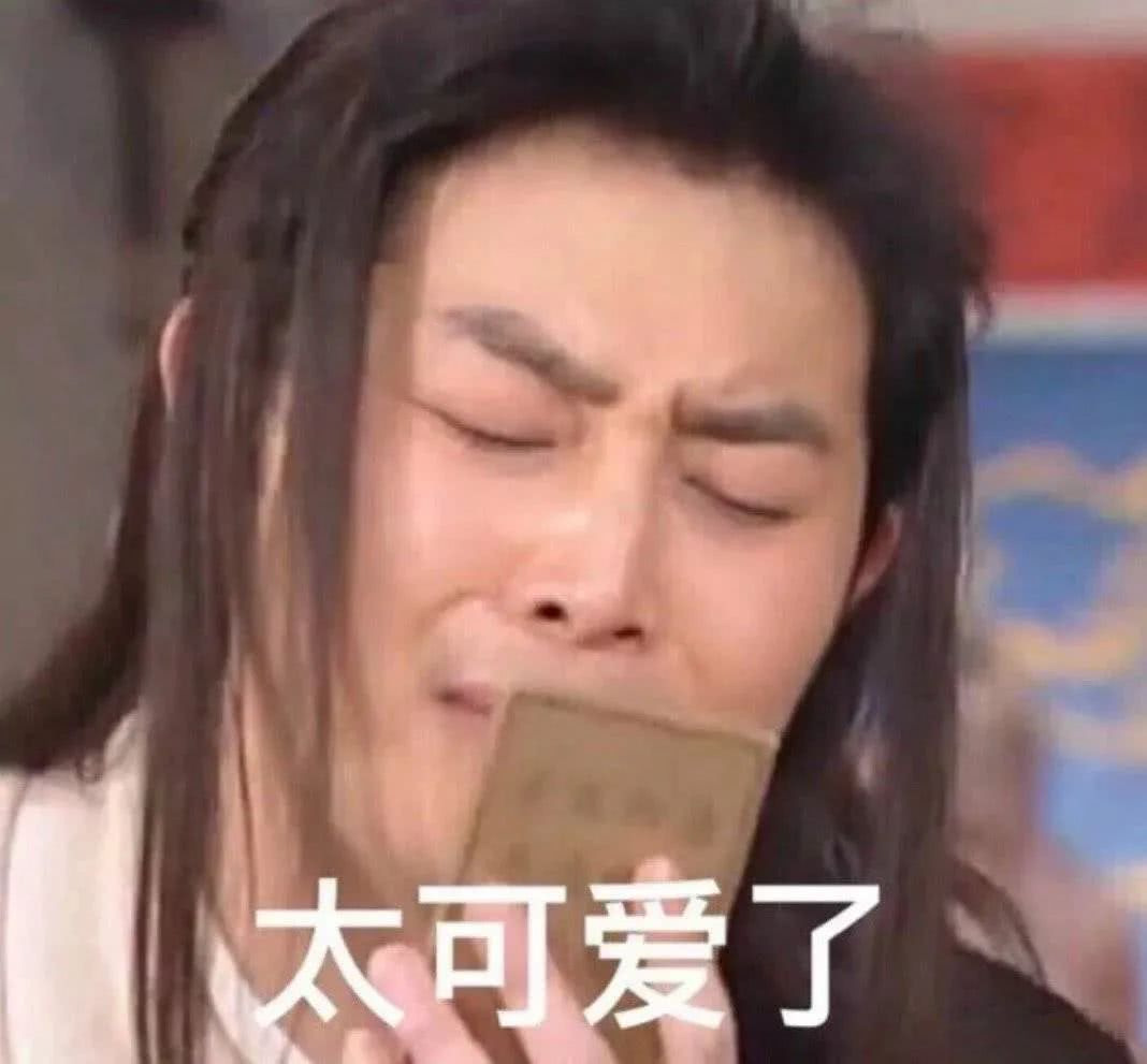 表情包 啊啊啊漂亮姐姐